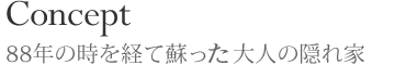 Concept