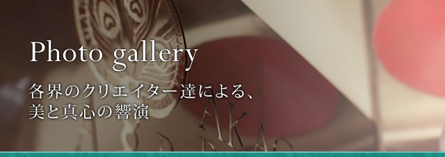 Photo gallery