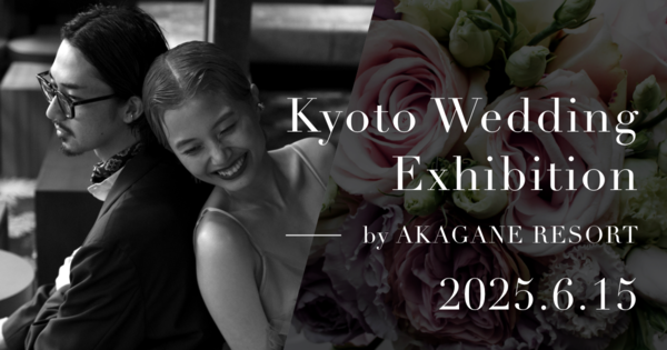 Kyoto wedding Exhibition