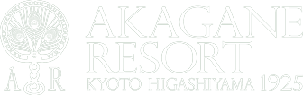 Akagane Resort アカガネリゾート 京都東山の結婚式 ウエディング 披露宴 Akagane Resort アカガネリゾート は 大正時代に贅を尽くして建てられた歴史的な邸宅と 緑深い庭をもつ京都東山のプライベートリゾートです 和モダンな非日常の雰囲気の中で理想の