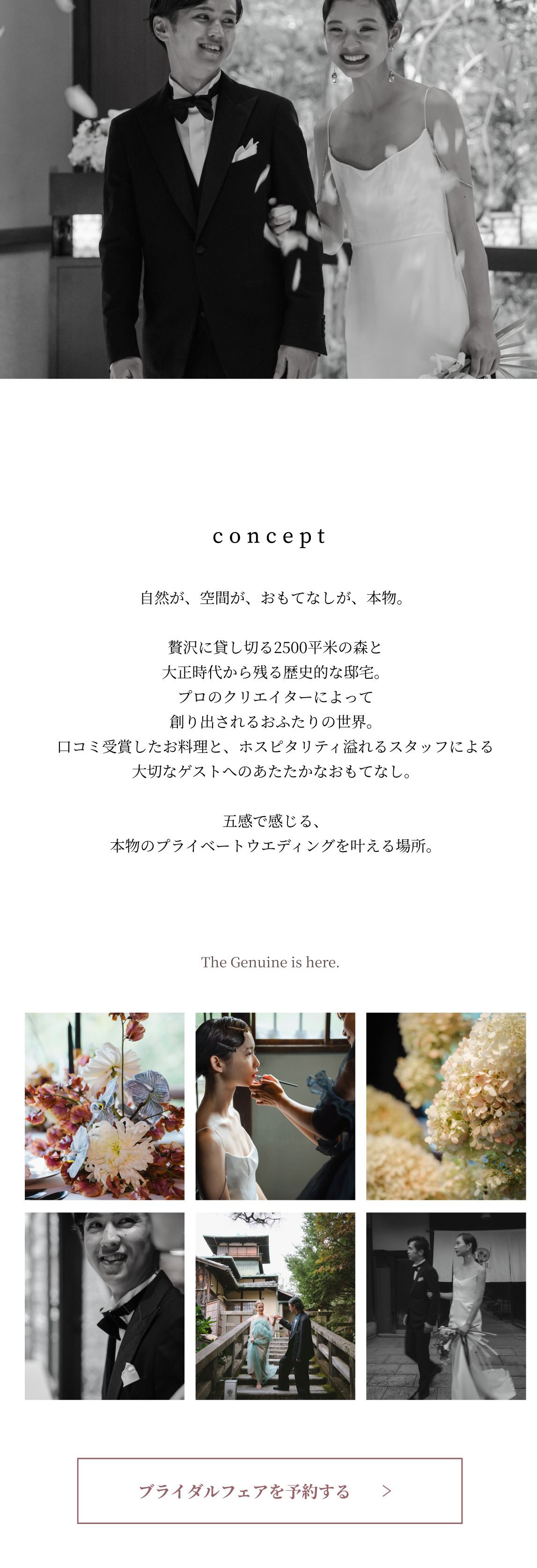 concept